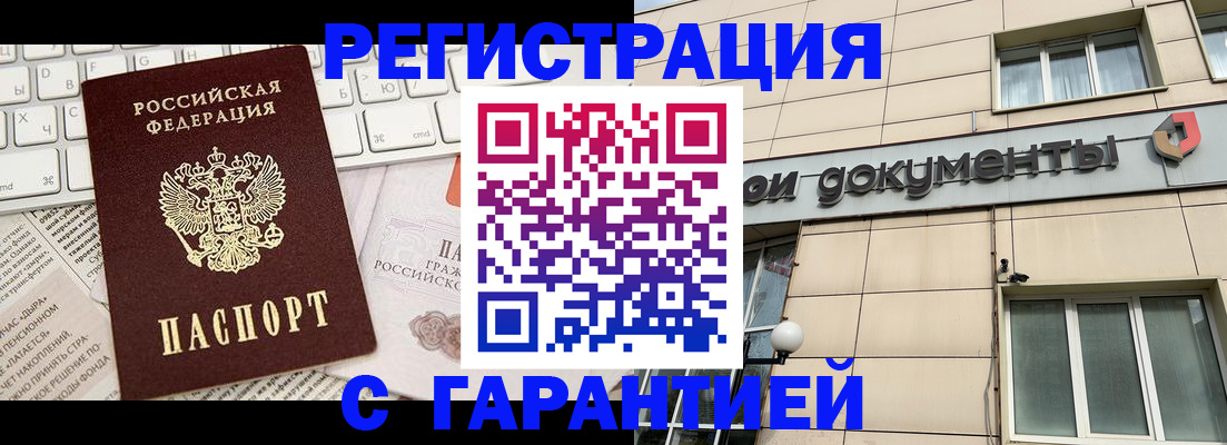 форма 3 в Тереке